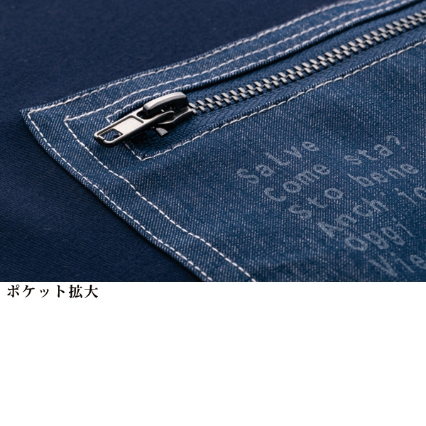 デニム使いカットソープルオーバー