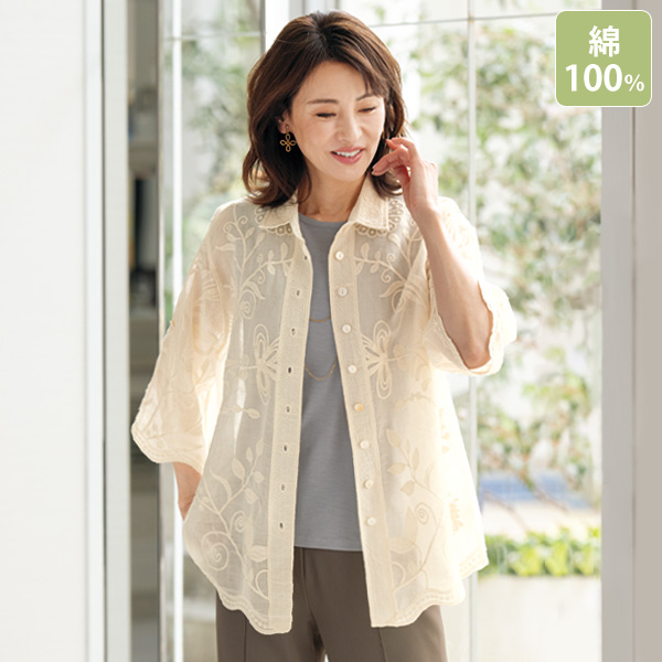 ボタニカル刺しゅうブラウス