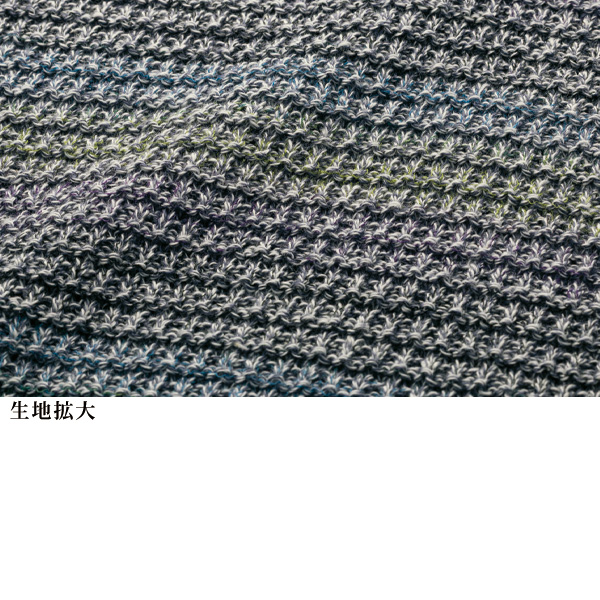 かすりグラデーションニットベスト