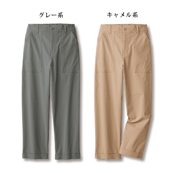 麻混ストレッチパンツ