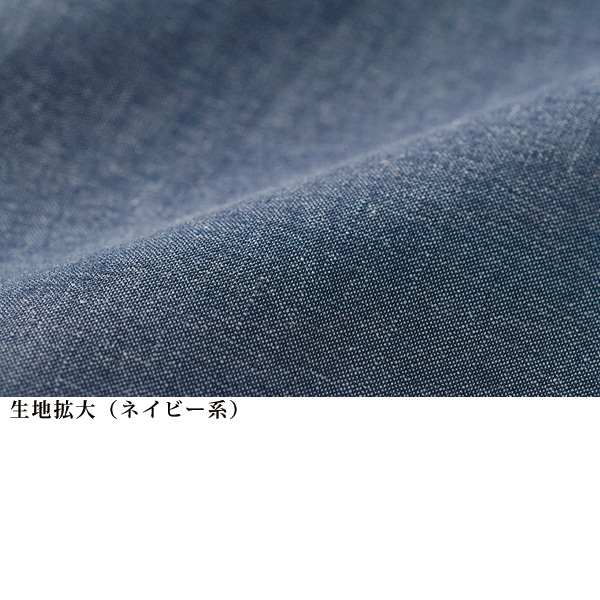 麻混ストレッチパンツ