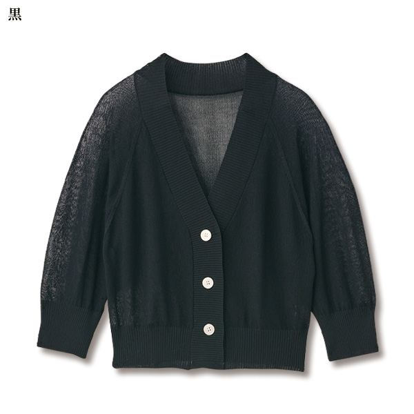 ゆったり袖カーディガン