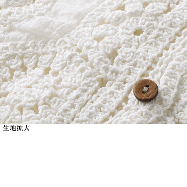 コード刺しゅうゆったりドルマンボレロ