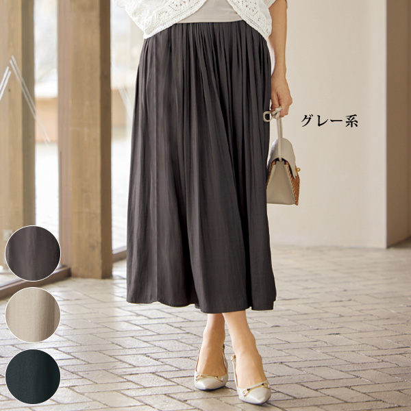 ナチュラルプリーツスカート風ガウチョパンツ