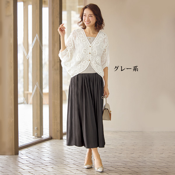 ナチュラルプリーツスカート風ガウチョパンツ