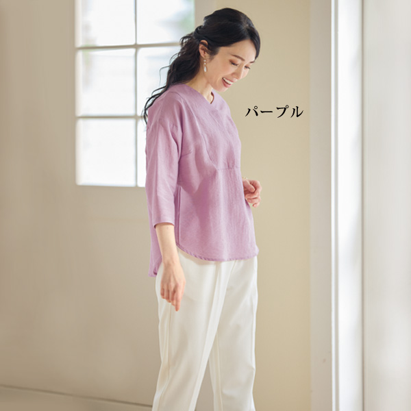 爽やか艶さらリネン Tブラウス