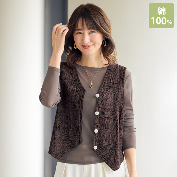 軽さら スクエア柄ジレベスト