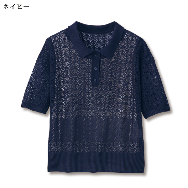 エアスルー リーフジャカードニットポロシャツ