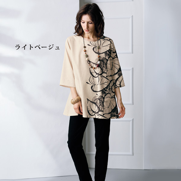 リーフプリント七分袖ブラウス