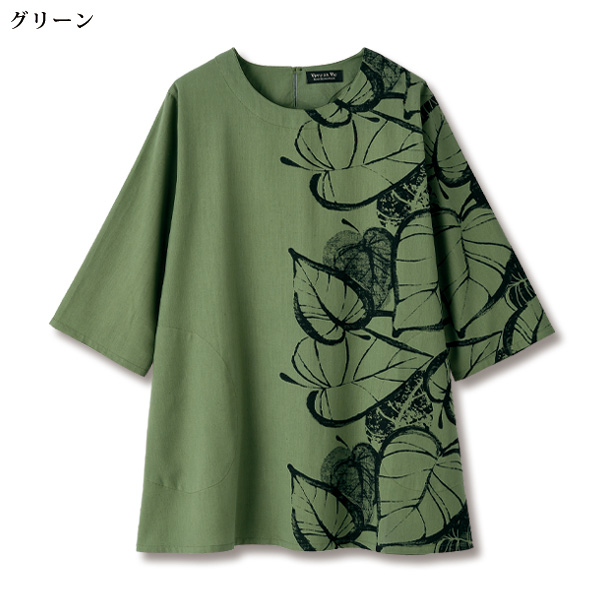 リーフプリント七分袖ブラウス