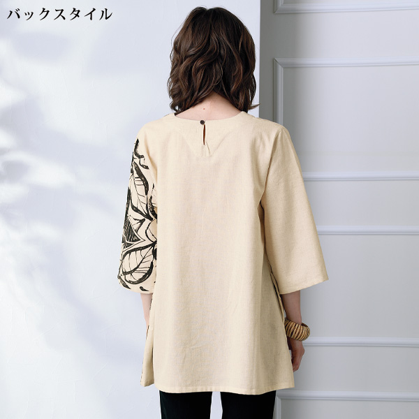 リーフプリント七分袖ブラウス