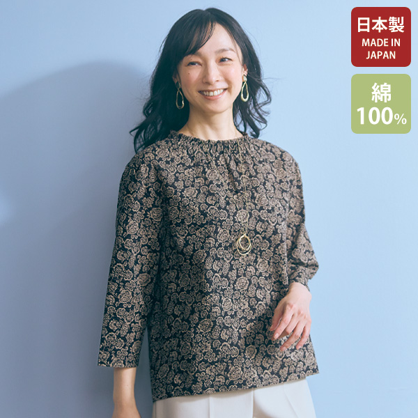 綿100%ミラクルウェーブブラウス