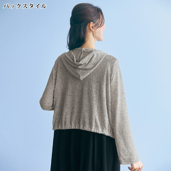 杢調フード付ニットカーディガン