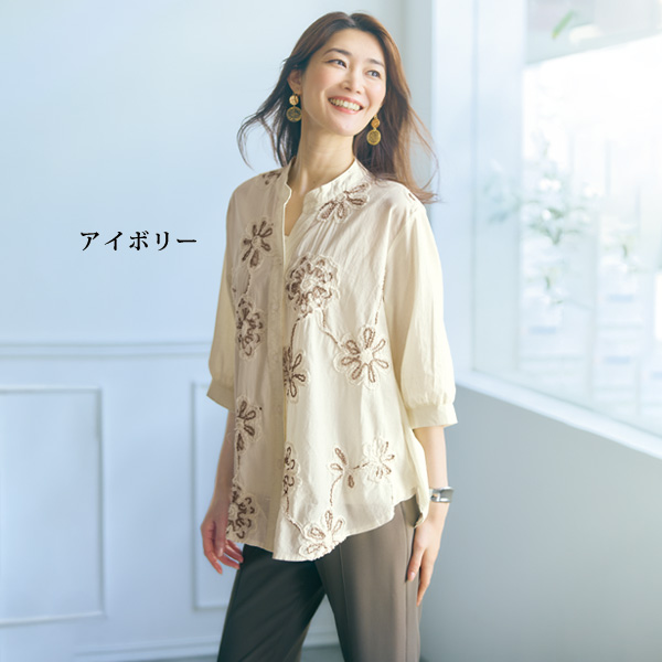 製品染め刺しゅうブラウス