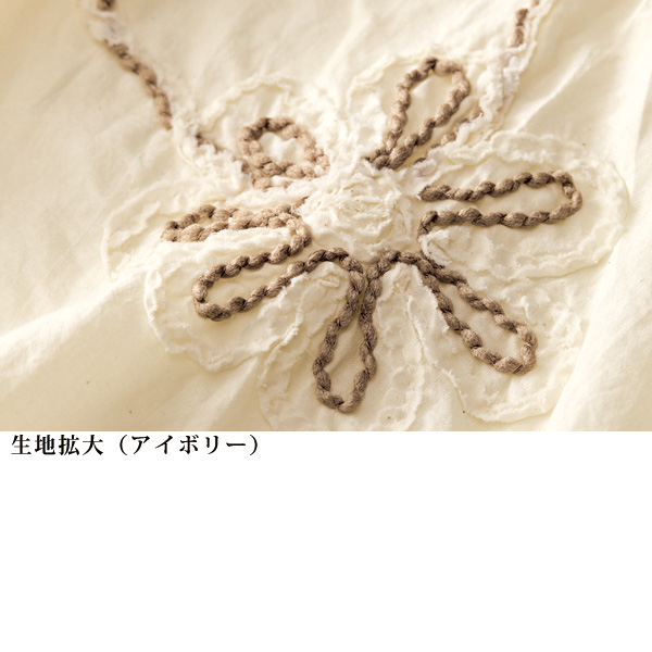 製品染め刺しゅうブラウス