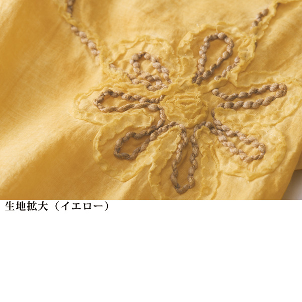 製品染め刺しゅうブラウス