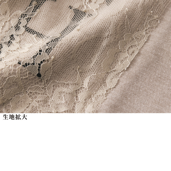 鹿の子編みレース使いプルオーバー