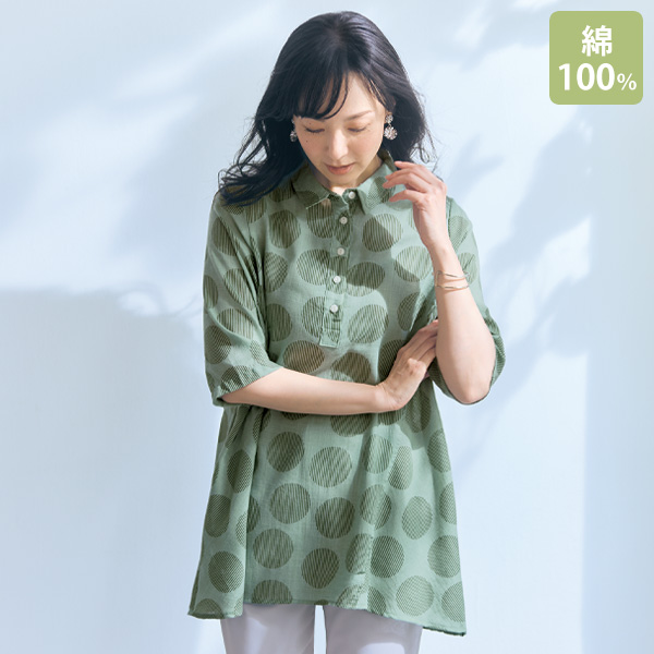 綿100％和柄水玉チュニック