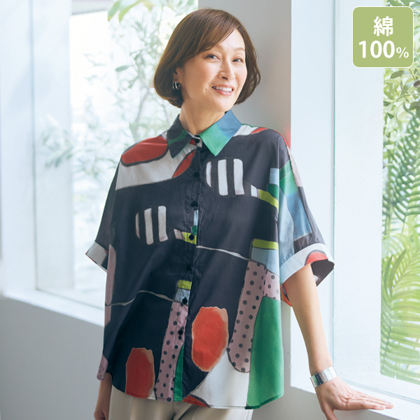 綿100％水彩風イラストブラウス