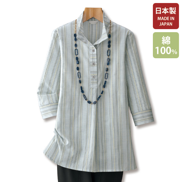 オーガニックコットン先染めストライプチュニックブラウス