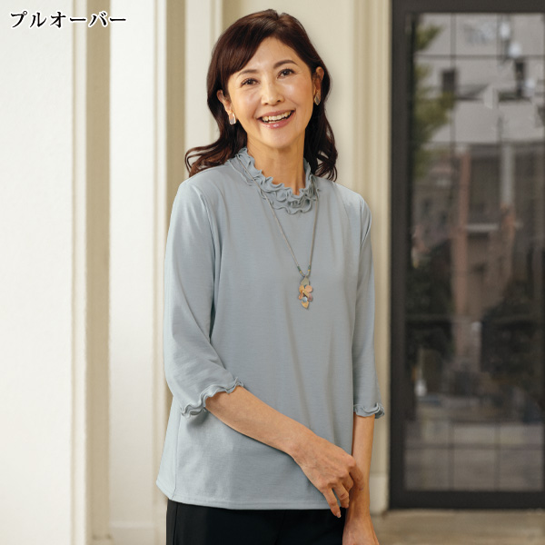 レーシーカットソー切替えカットソーアンサンブル