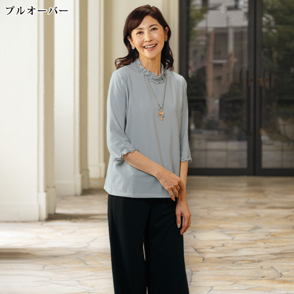 レーシーカットソー切替えカットソーアンサンブル