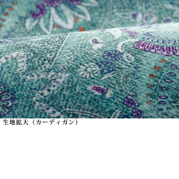 エレガンスカットソー ロングカーディガンアンサンブル