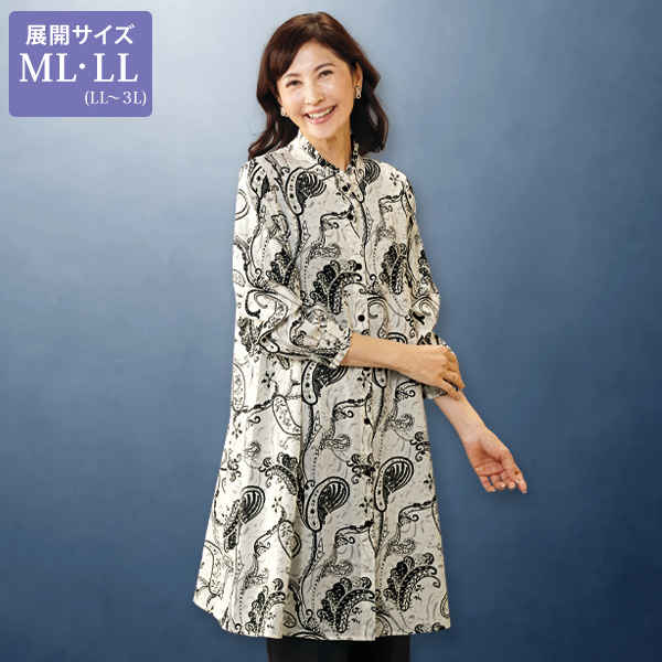 ペイズリープリントジャケットワンピース