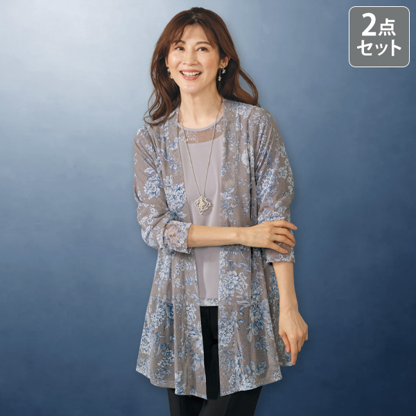 パワーネットプリントカーディガンアンサンブル