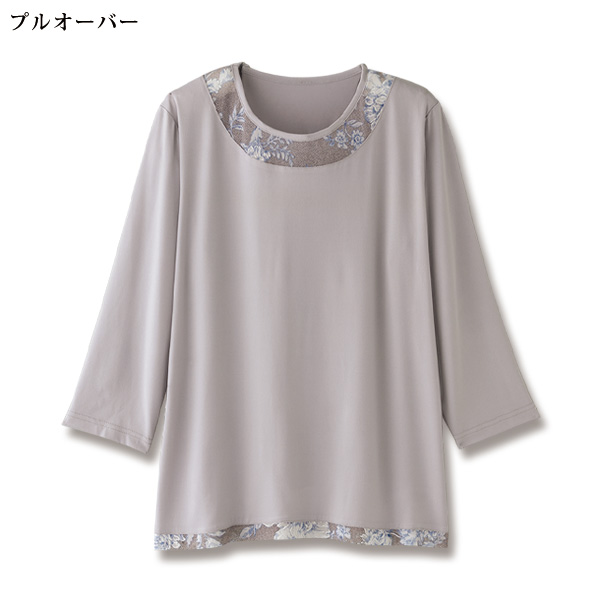 パワーネットプリントカーディガンアンサンブル