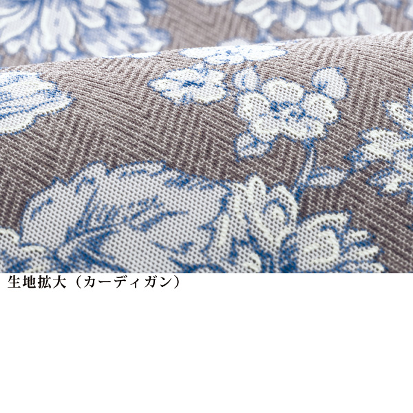 パワーネットプリントカーディガンアンサンブル