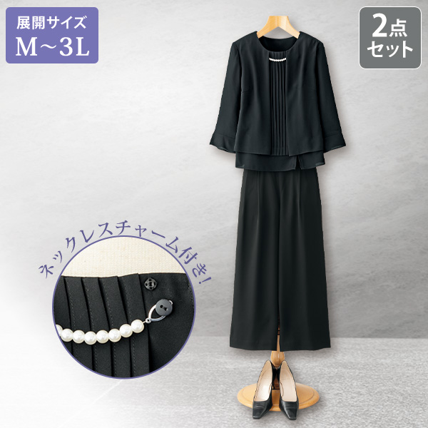 ワイドパンツフォーマルスーツ（ネックレス付き） 大きいサイズ M L LL 3L