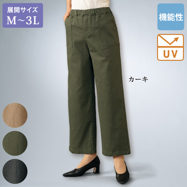 綿ストレッチベイカーワイドパンツ 大きいサイズ M L LL 3L