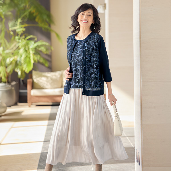 レース使いアンサンブル