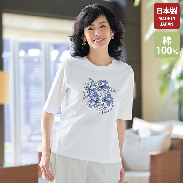 シルケット加工プリントTシャツ