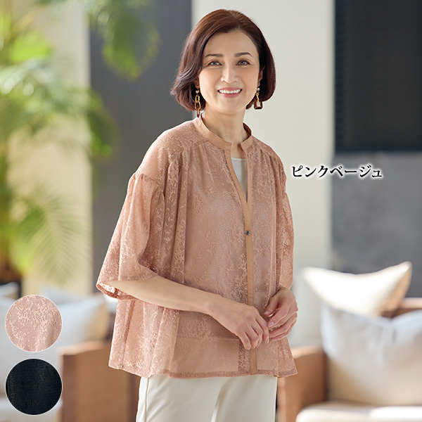 総レースフレアブラウス