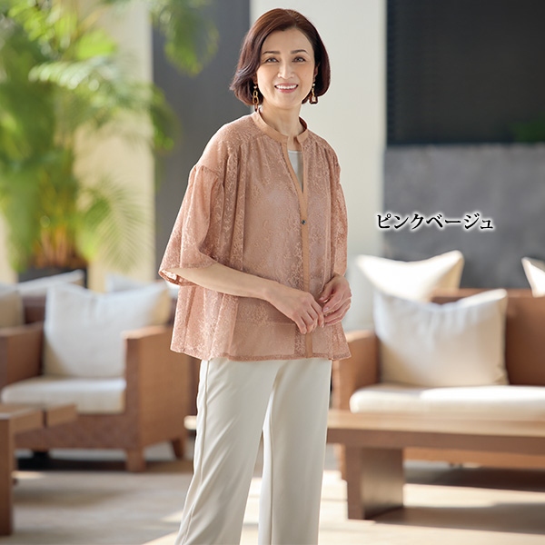 総レースフレアブラウス