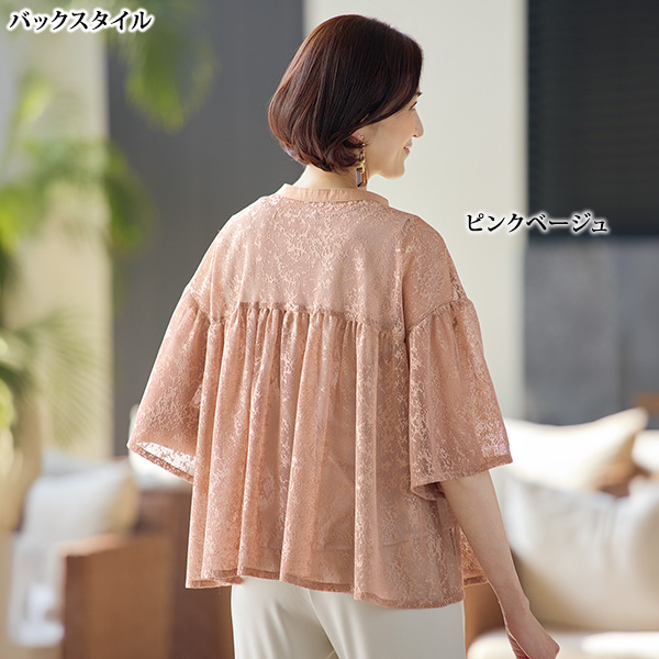 総レースフレアブラウス