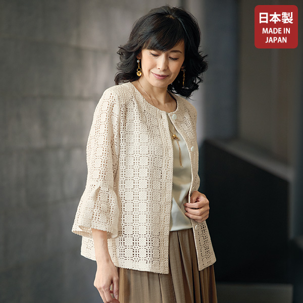 総レースエレガンスジャケット