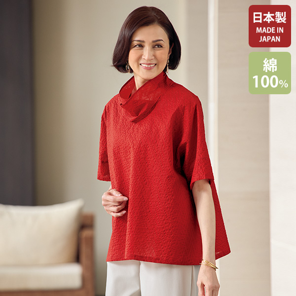 綿 塩縮 素材デザインオーバーブラウス