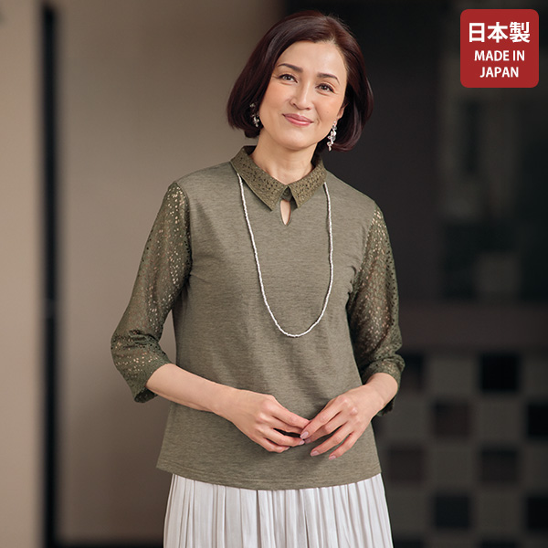 レース使い綿杢調カットソープルオーバー