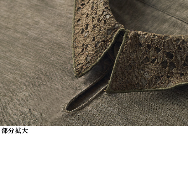 レース使い綿杢調カットソープルオーバー