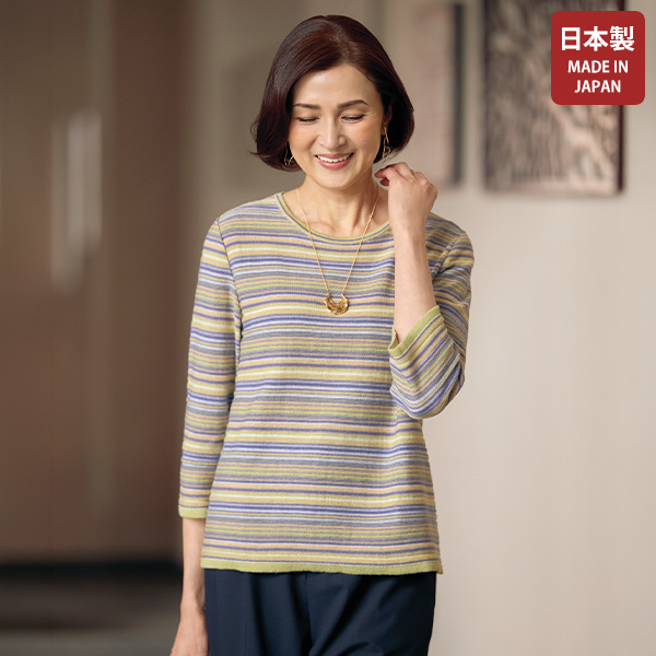 綿混多色ランダムボーダーニットプルオーバー