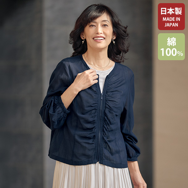 綿シフォンギャザーブルゾン