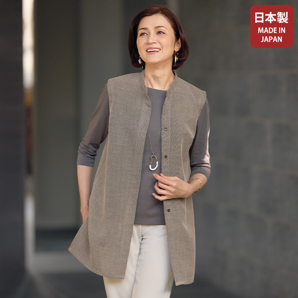 からみツイードベスト