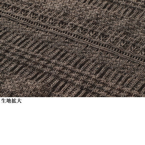 フレンチリネン100％透かし編みカーディガン