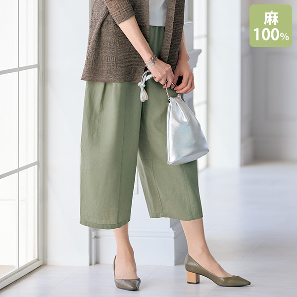 麻100％タックコクーンパンツ