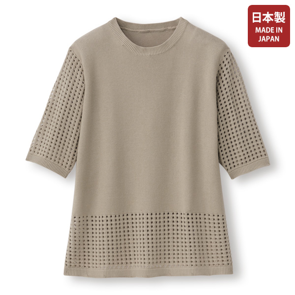 デザインサマーセーター