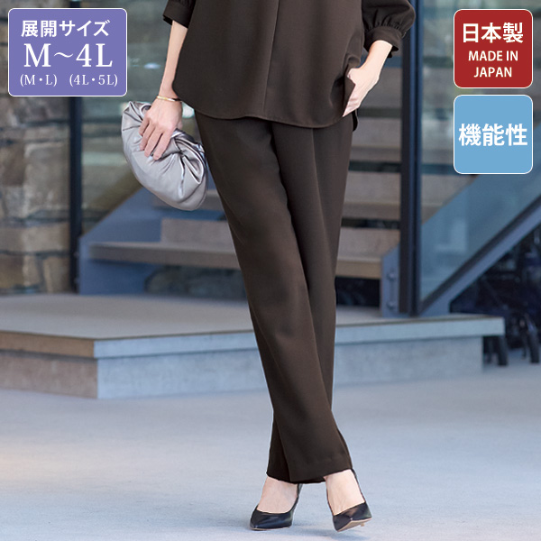 リフラックス パンツ 大きいサイズ M LL 4L
