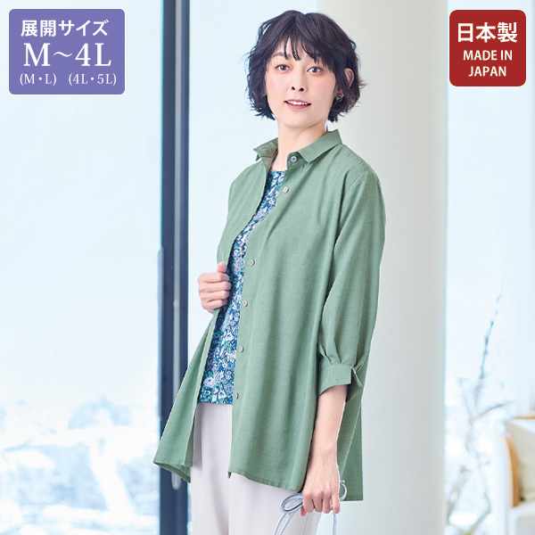 リフラックス オーバーブラウス 大きいサイズ M LL 4L